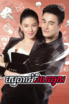 Sneha Ambil Mtes 50